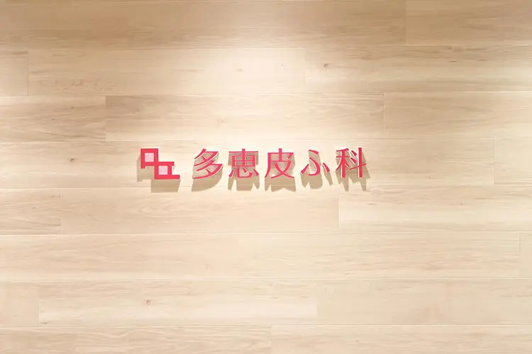 受付ロゴ
