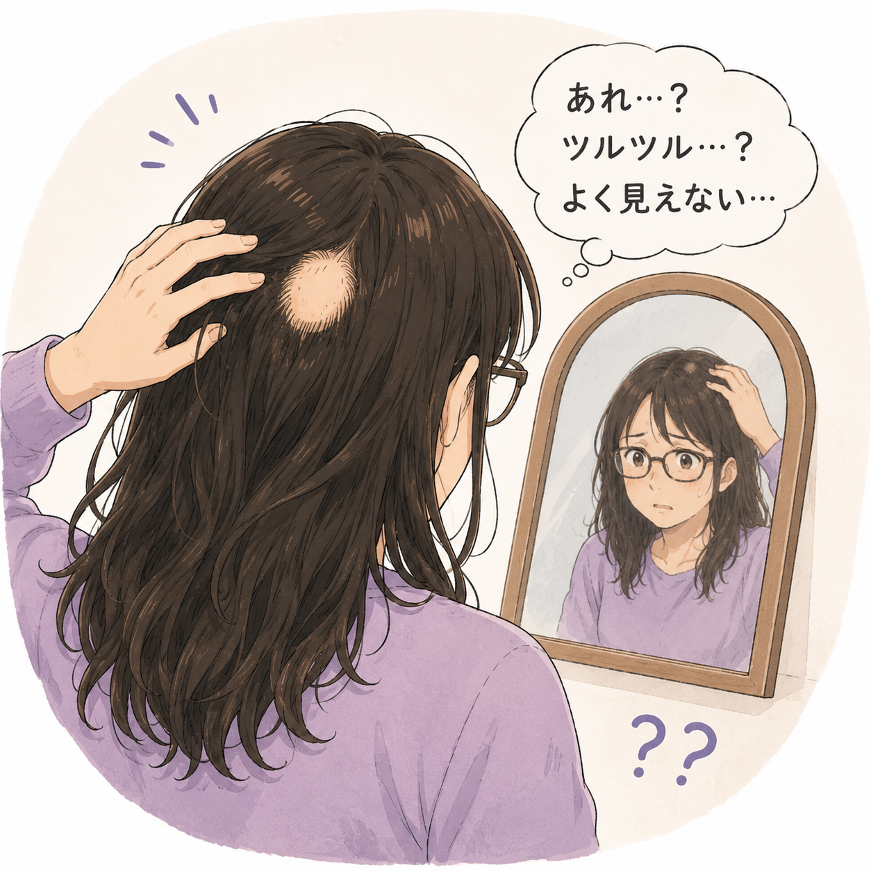 院長、円形脱毛症になってしまいました。