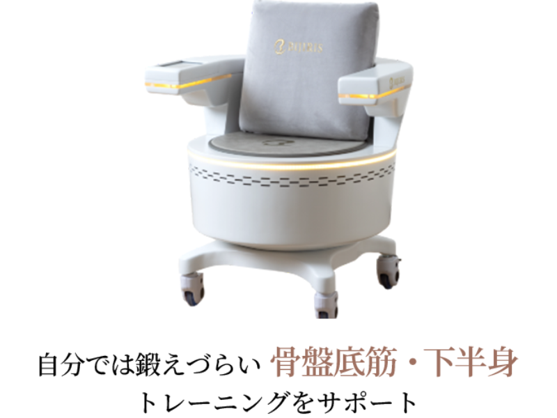 bijiris__chair